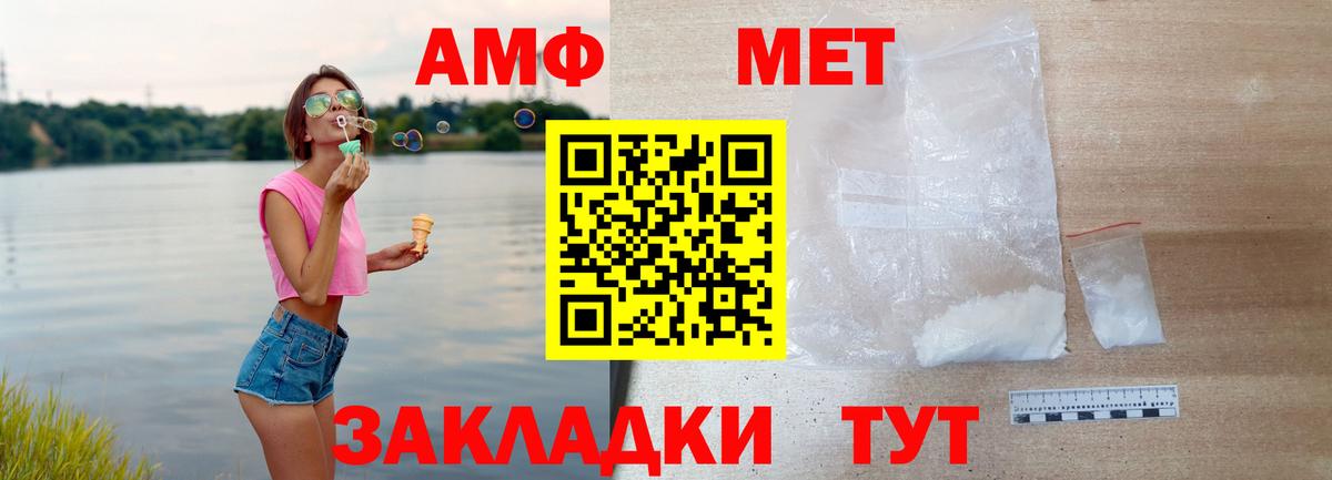 Alpha PVP Энгельс