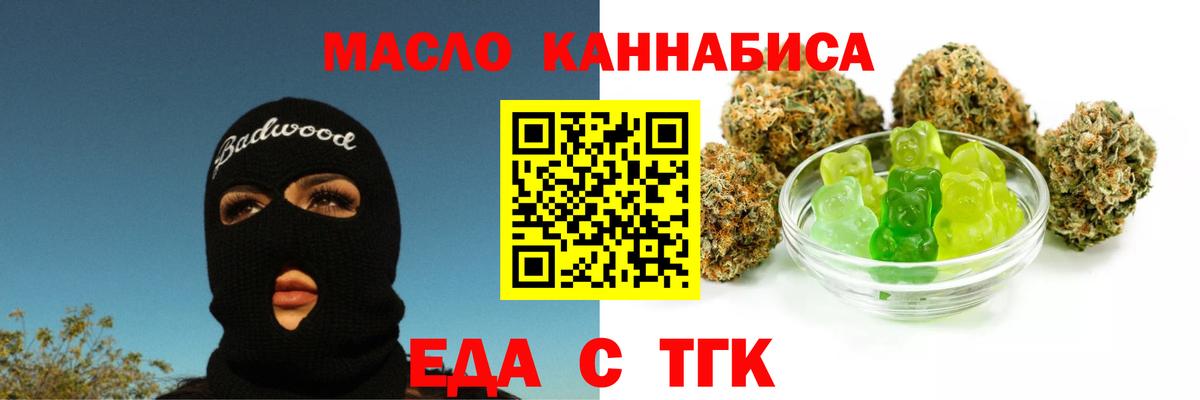Canna-Cookies марихуана  Вход с VPN  Энгельс 