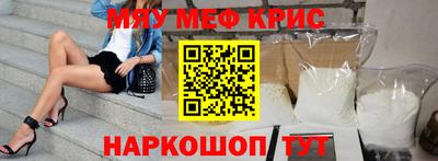 кокаин премиум Ливны