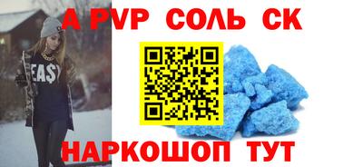 кокаин премиум Ливны