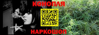 синтетический гашиш Мариинск