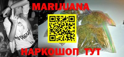 кокаин премиум Ливны