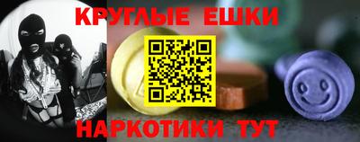 ПСИЛОЦИБИНОВЫЕ ГРИБЫ Ликино-Дулёво