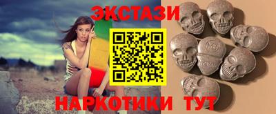 ПСИЛОЦИБИНОВЫЕ ГРИБЫ Ликино-Дулёво