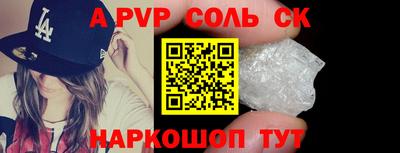 скорость Лесосибирск