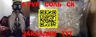 кокаин премиум Ливны