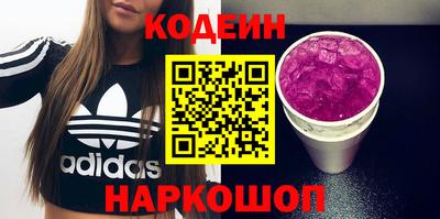 кокаин премиум Ливны