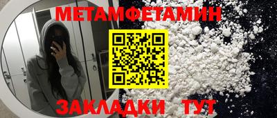 кокаин премиум Ливны