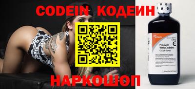 кокаин премиум Ливны