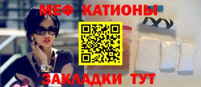 кокаин премиум Ливны
