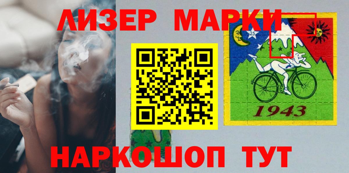 LSD-25 экстази кислота  Вход с VPN  Лсд 25 экстази ecstasy  Энгельс 