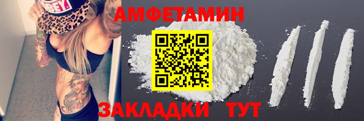Первитин винт  Вход с VPN  Первитин винт  Энгельс 