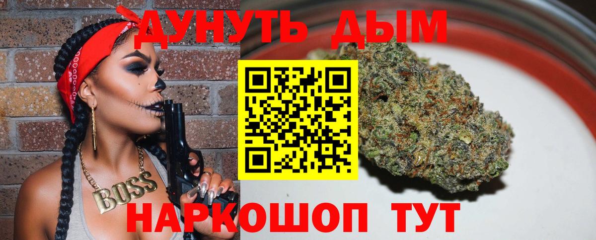 APVP СОЛЬ кристаллы  Энгельс  Cocaine  Вход с VPN  Конопля  Экстази  Меф   ГАШ 