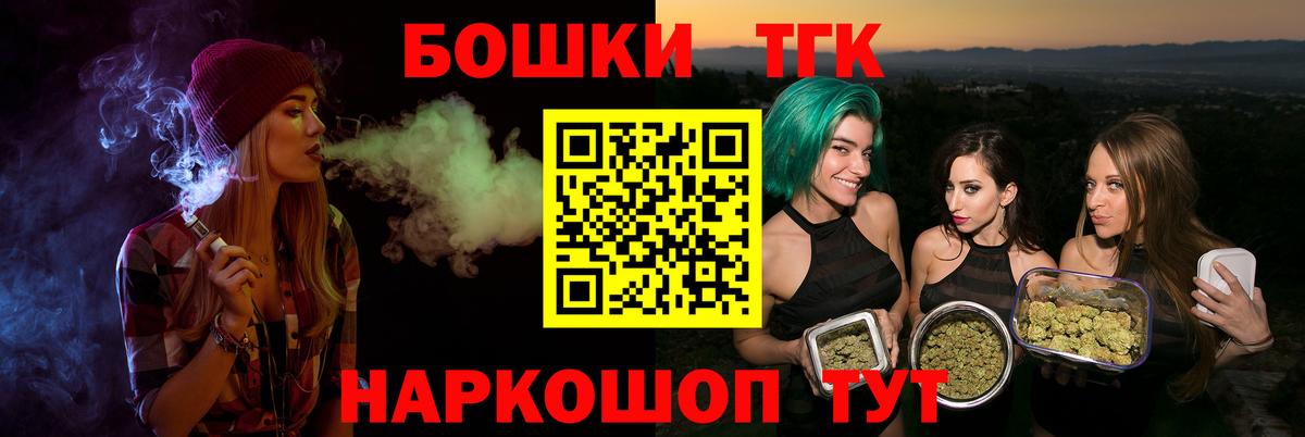 Марихуана OG Kush  МАРИХУАНА AK-47  Энгельс  Вход с VPN  Бошки Шишки сатива 